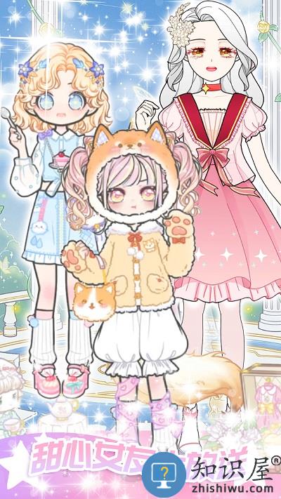 恋人制作游戏下载v1.0 安卓版