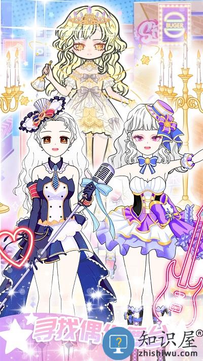 恋人制作游戏下载v1.0 安卓版