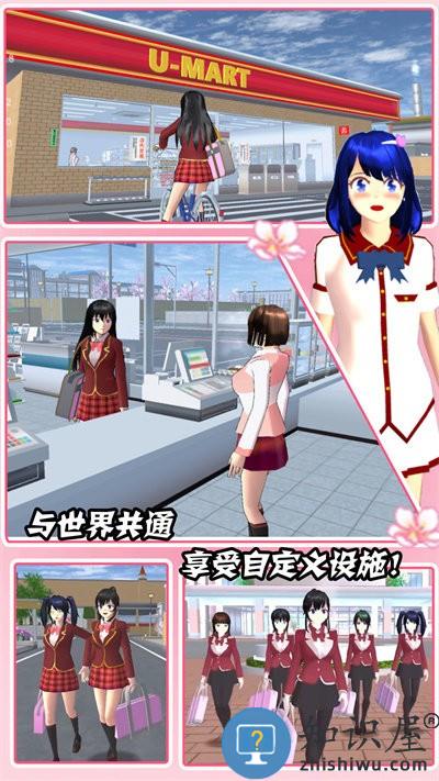 装扮时尚魔法官方版下载v1.1 安卓版