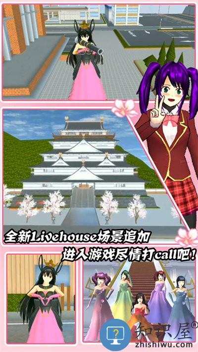 装扮时尚魔法官方版下载v1.1 安卓版