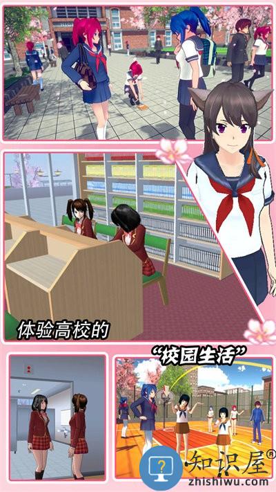 装扮时尚魔法官方版下载v1.1 安卓版