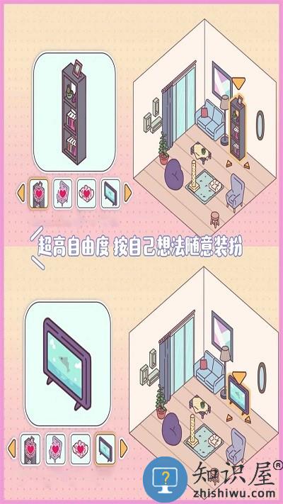 梦幻口袋之爱游戏下载v1.0 安卓版