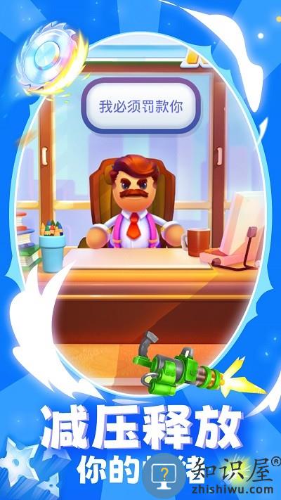 我是木偶人游戏下载v1.0 安卓版