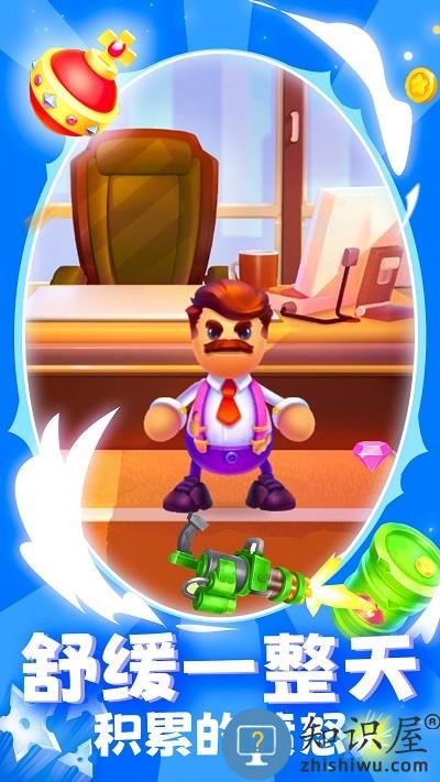 我是木偶人游戏下载v1.0 安卓版