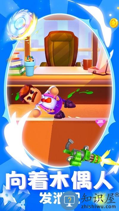 我是木偶人游戏下载v1.0 安卓版