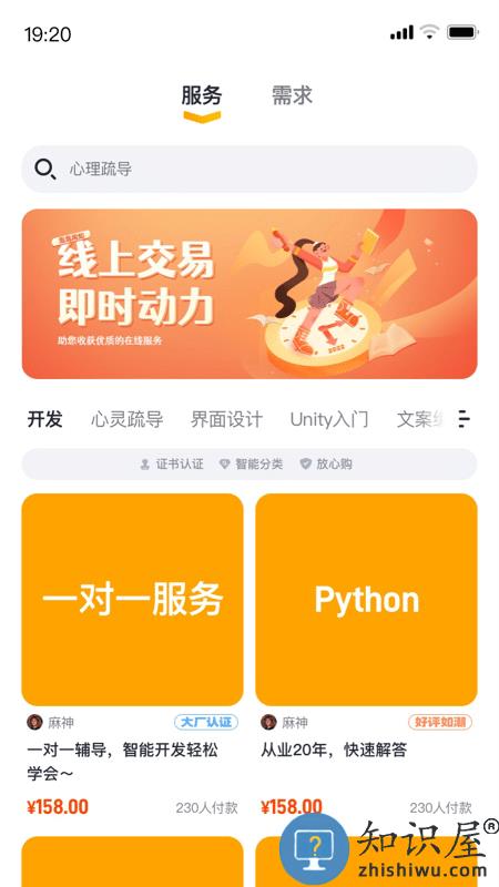 泡泡闲知app(改名请做)下载v1.1.0 安卓版