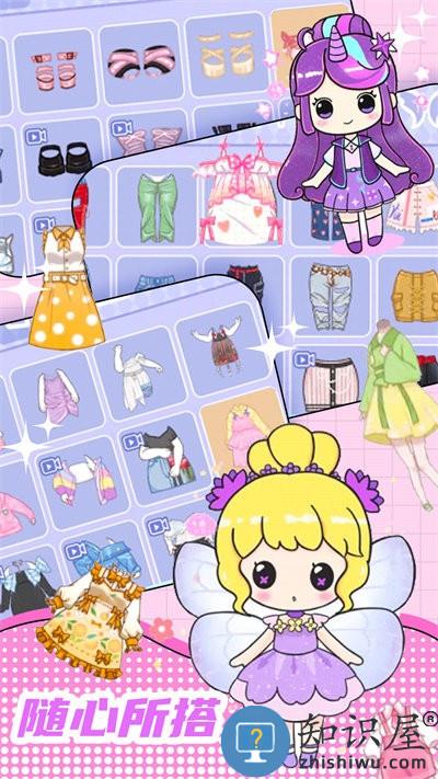 可爱迷你教主游戏下载安装