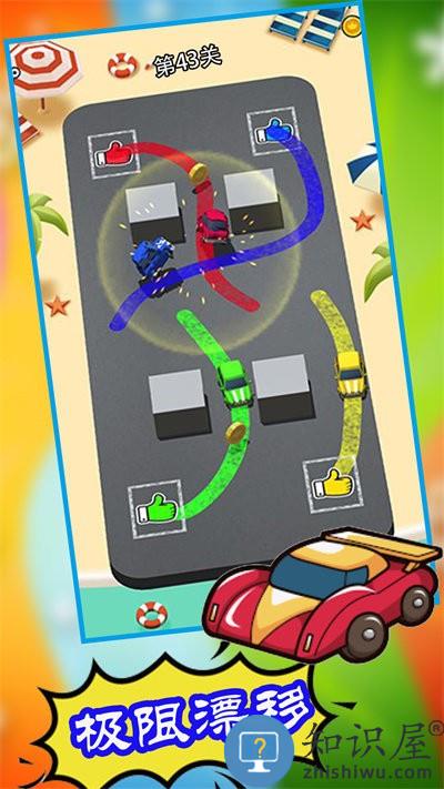 极限漂移停车手机版下载v1.2 安卓版