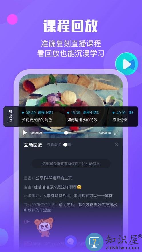 小墨督学app手机版(改名墨督督)下载v1.0.6 安卓版