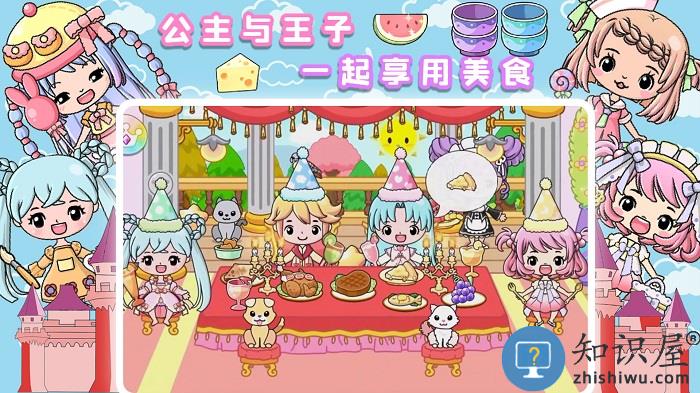 公主城堡小镇游戏下载v1.0 安卓版
