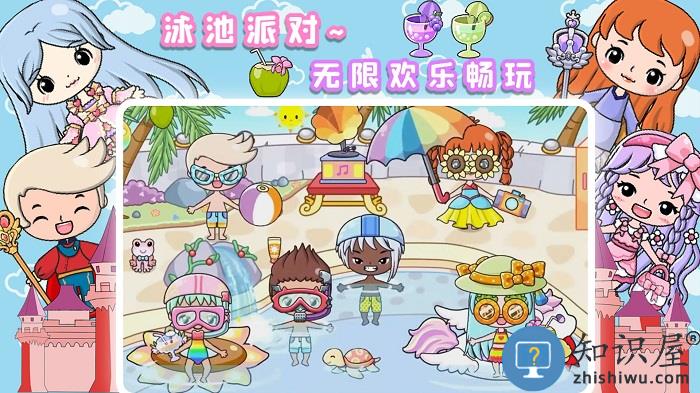 公主城堡小镇游戏下载v1.0 安卓版