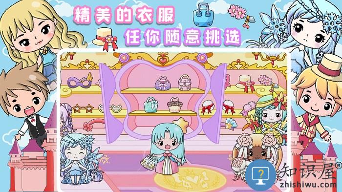 公主城堡小镇游戏下载v1.0 安卓版