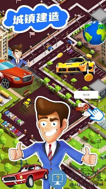 罗马城镇建造模拟器游戏下载