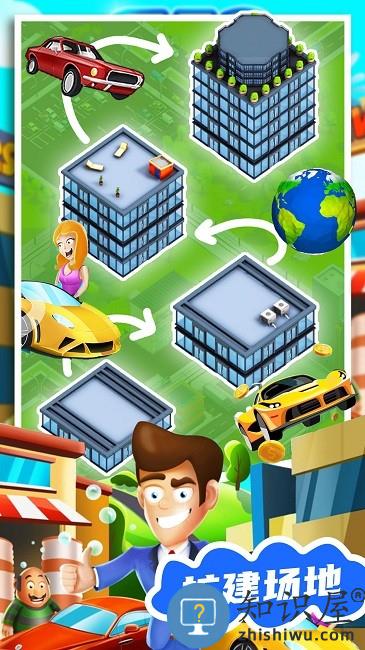罗马城镇建造模拟器官方版下载v1.0 安卓版