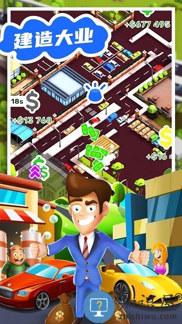 罗马城镇建造模拟器官方版下载v1.0 安卓版