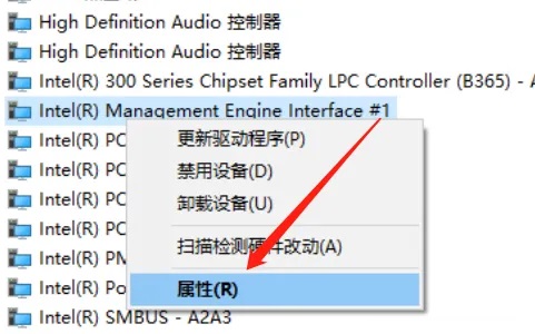 win10电脑硬件的电源管理界面在哪打开？