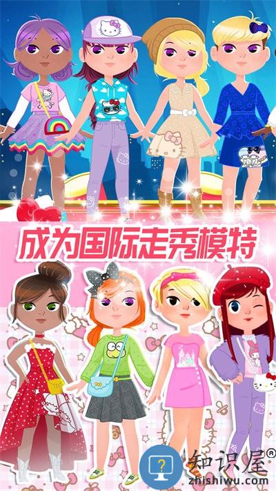 凯蒂换装小屋官方版下载v1.0 安卓版