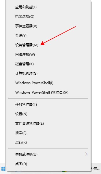 win10电脑很经常掉线怎么办