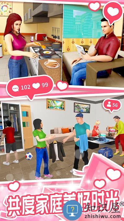 模拟小家庭手机版下载