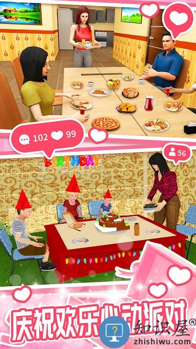 模拟小家庭游戏下载v1.0 安卓版