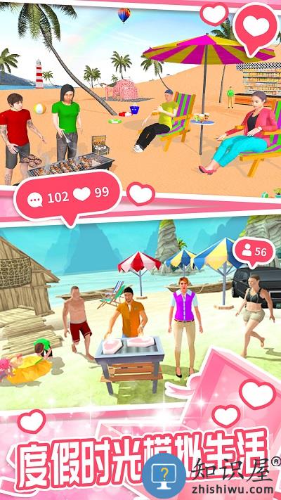 模拟小家庭游戏下载v1.0 安卓版