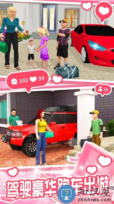 模拟小家庭游戏下载v1.0 安卓版