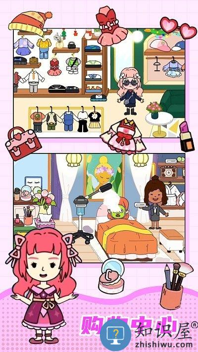 米你世界家园最新版下载v1.0 安卓版