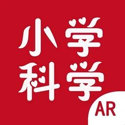 AR小学科学app软件下载v3.4.0 安卓版