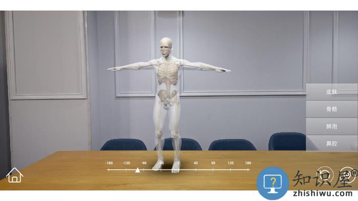 AR小学科学app软件下载v3.4.0 安卓版