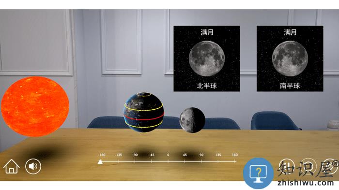 AR小学科学app软件下载v3.4.0 安卓版