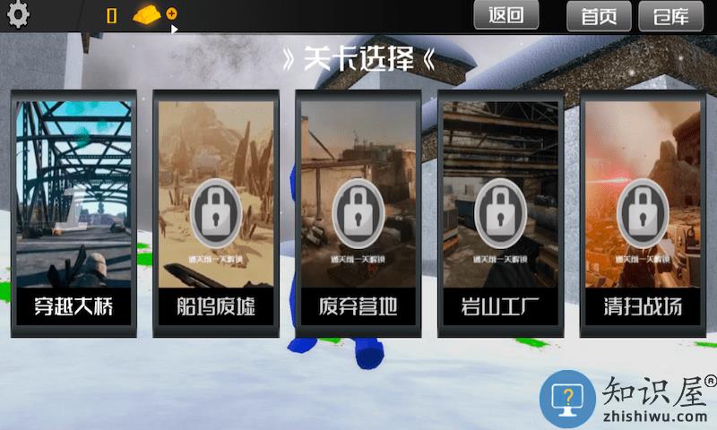 爆炸突击战地战争模拟器游戏下载v2.0 安卓版