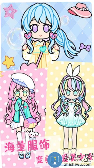 公主时尚化妆达人游戏下载安装