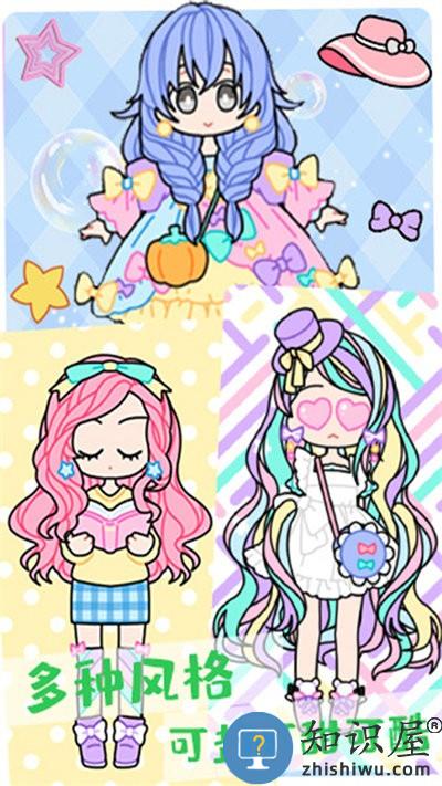 公主时尚化妆达人最新版下载v1.0 安卓版