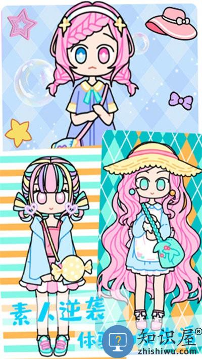 公主时尚化妆达人最新版下载v1.0 安卓版