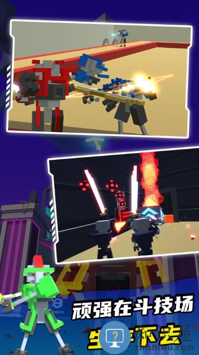 超能机器人游戏下载v1.0.0 安卓版