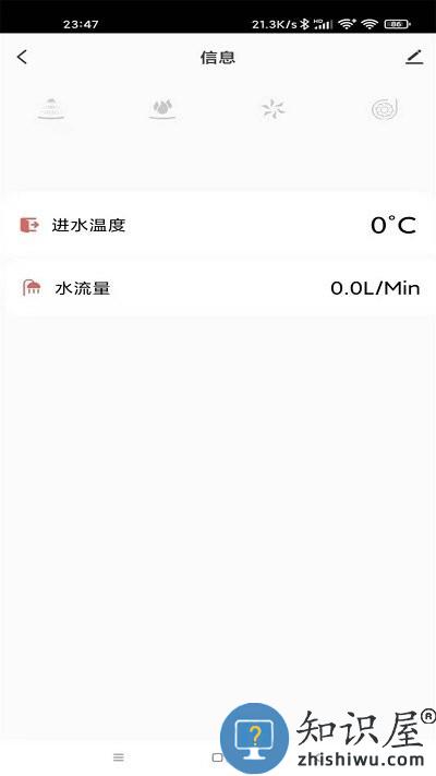 前锋智慧家app下载v1.0.5 安卓版