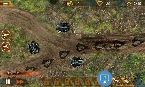 坦克快跑手机版下载v2.0 安卓版