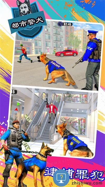 机动都市警犬手机版下载v1.1 安卓版