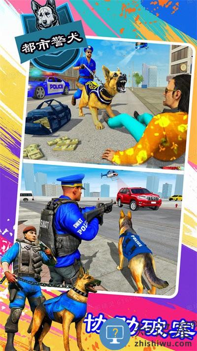 机动都市警犬手机版下载v1.1 安卓版