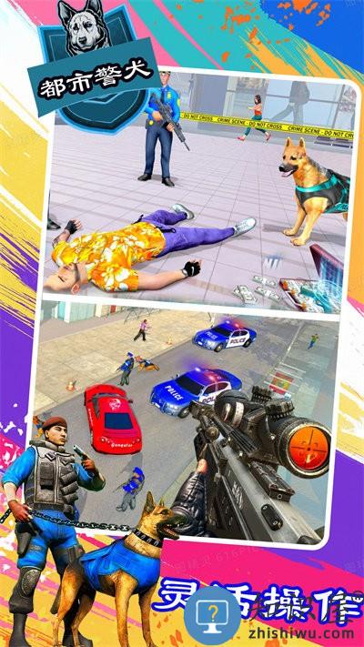 机动都市警犬手机版下载v1.1 安卓版