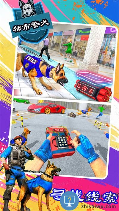 机动都市警犬手机版下载v1.1 安卓版