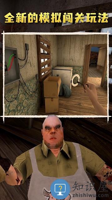 肉先生2手游下载v1.0.5 安卓版