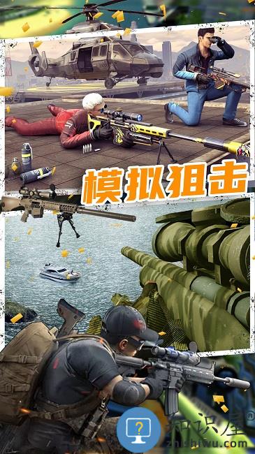 恐怖人生模拟器手机版下载v1.0 安卓版