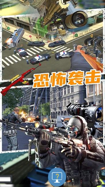 恐怖人生模拟器手机版下载v1.0 安卓版