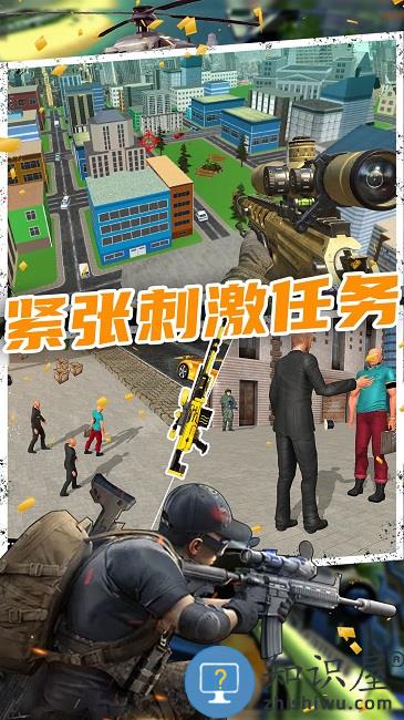 恐怖人生模拟器手机版下载v1.0 安卓版