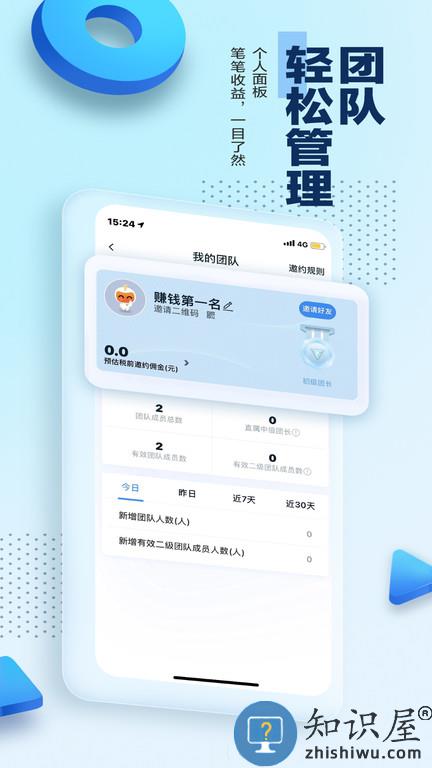 碧桂园凤凰通app官方版下载v8.7.10 安卓最新版本