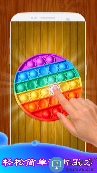 暴力解压模拟器手机版下载v1.1 安卓中文版