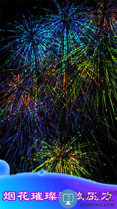 暴力解压模拟器手机版下载v1.1 安卓中文版