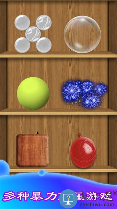 暴力解压模拟器手机版下载v1.1 安卓中文版