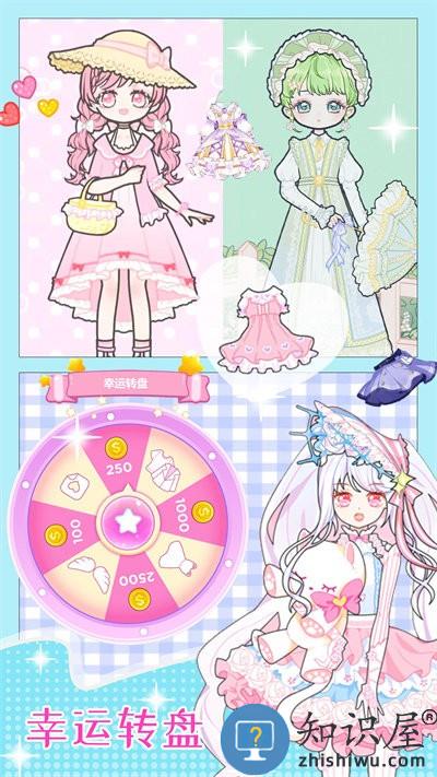 女友换装舞会游戏下载安装